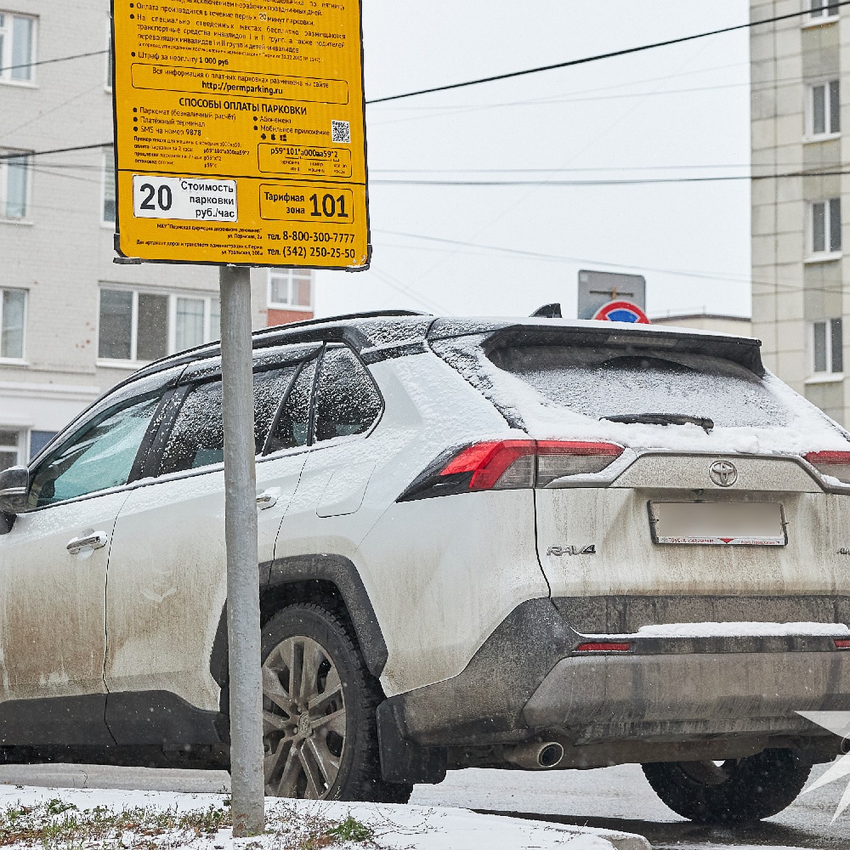 У рязанца изъяли Toyota из-за неуплаты таможенных платежей на сумму более 2  млн рублей - KP.RU