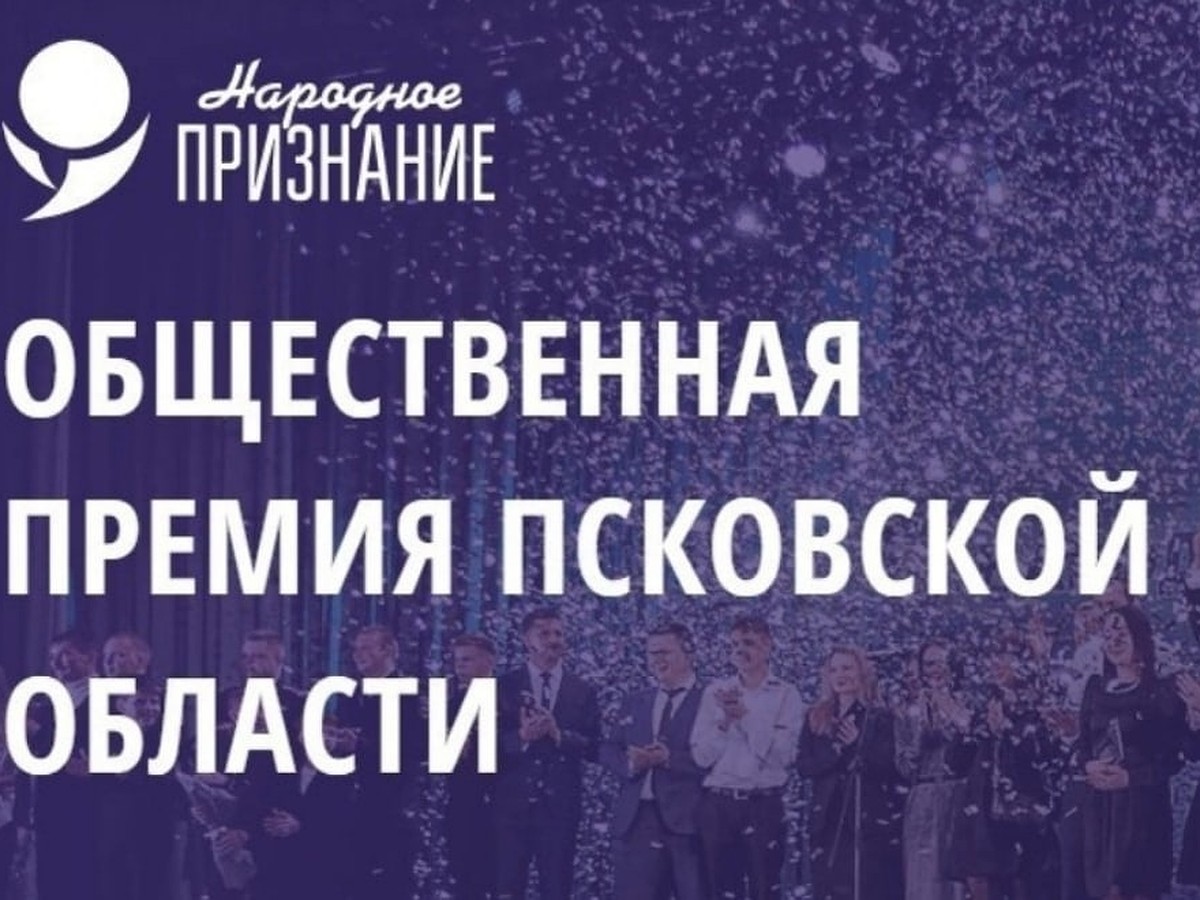 Открытие мемориала «Знамя Победы» лидирует в одной из номинаций премии  «Народное признание» - KP.RU