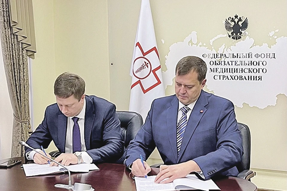 ФФОМС и Запорожская и Херсонская области заключили соглашения о взаимодействии.