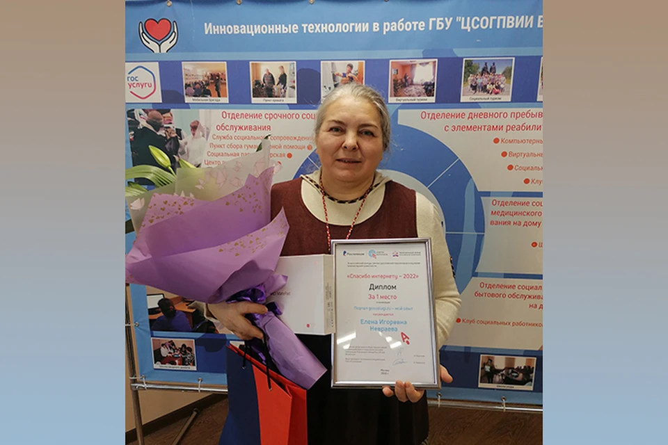 «Ростелеком» поздравил победительниц конкурса «Спасибо интернету-2022»