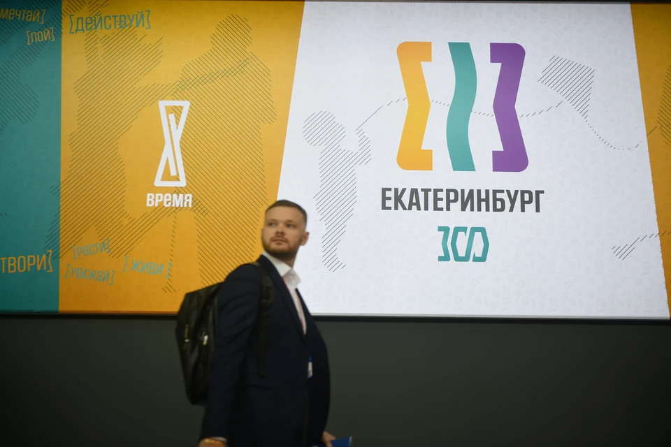 В 2023 году выставки будут важным элементом празднования 300-летия Екатеринбурга