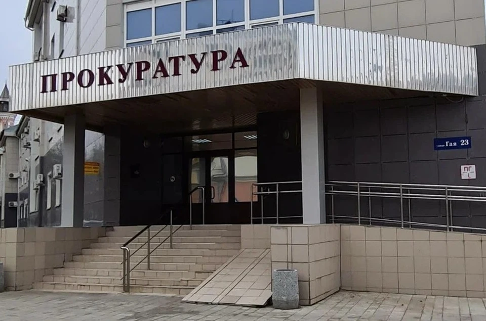 В руководстве городской прокуратуры произошла рокировка. Фото: Яндекс карты