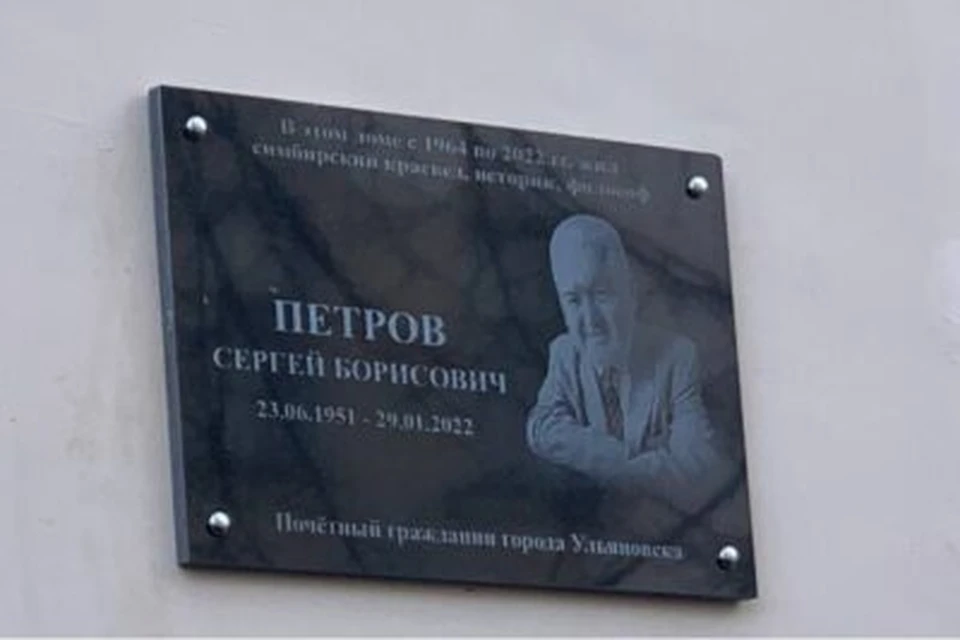 Фото: администрация города