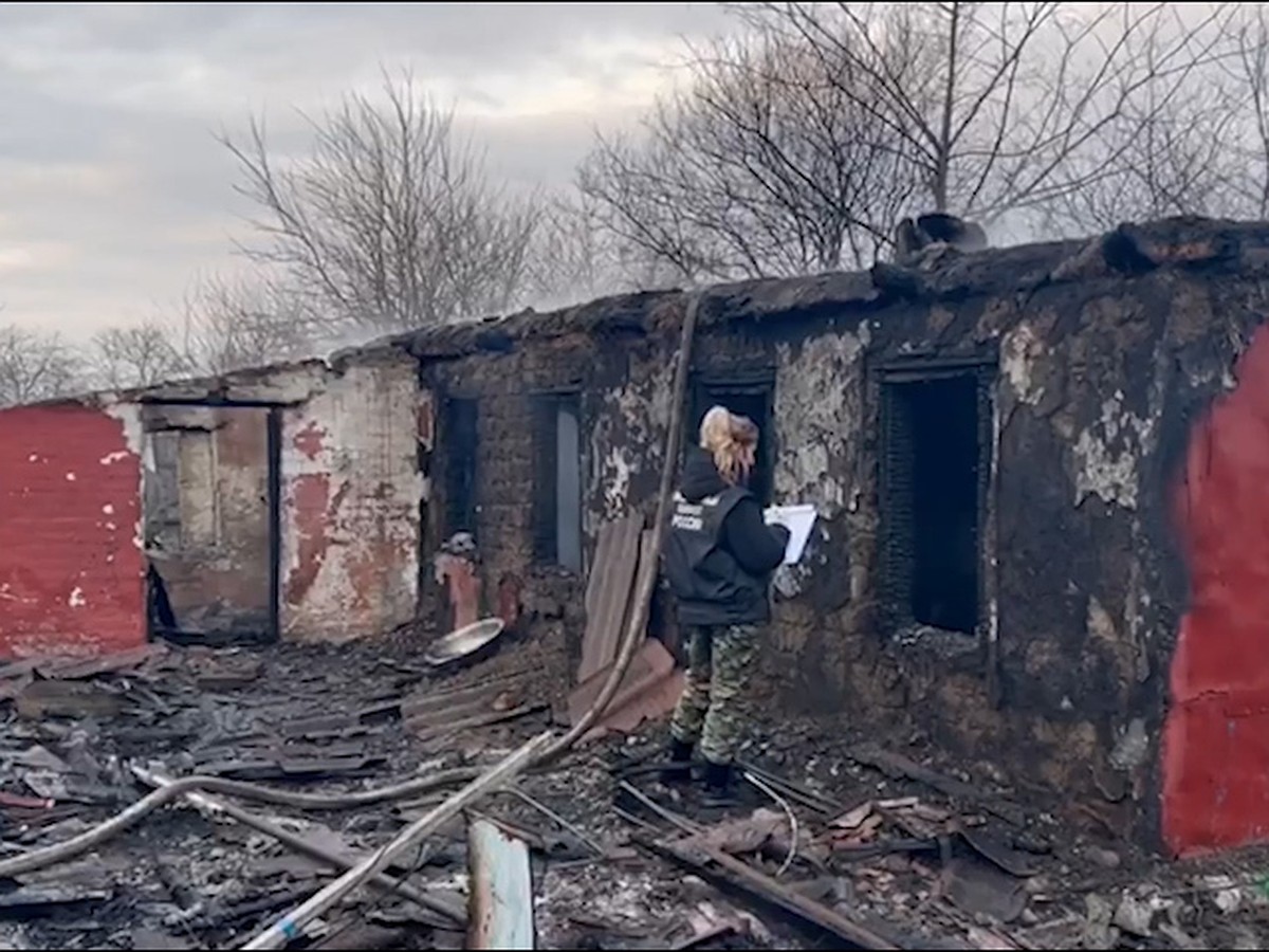 Видео с места пожара на Кубани, в котором погибли трое детей, опубликовал  СК - KP.RU