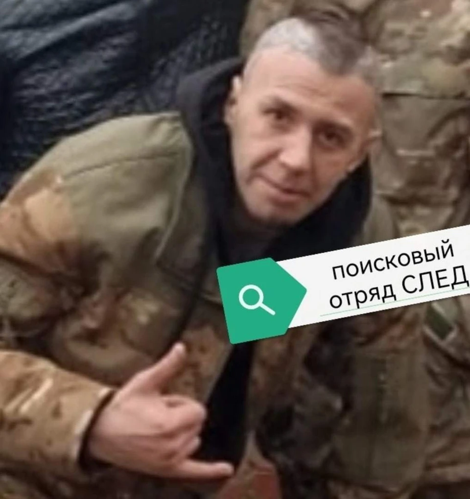 Фото: поисковый отряд «След»