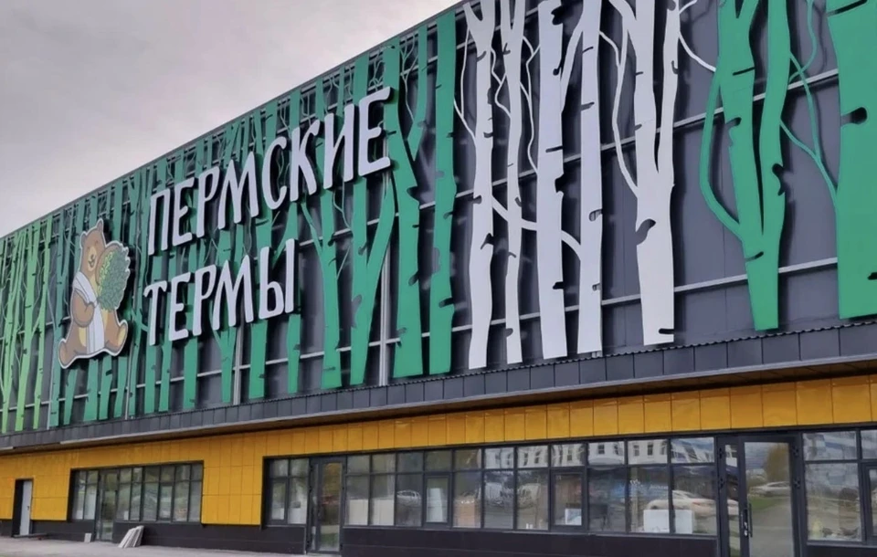 Фото: Яндекс Карты