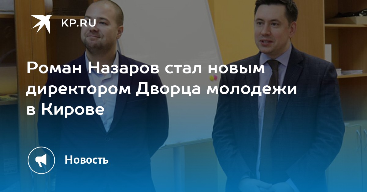 Фмба северск. Директор самарского филиала т плюс. Кбха воронеж директор. Дуда ргб генеральный директор. Генеральный директор петербургтеплоэнерго.
