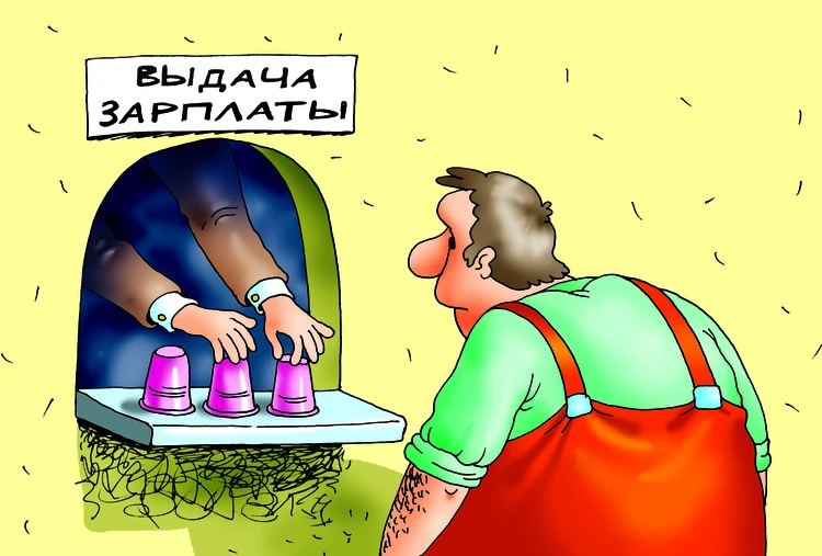 Владимирцам по требованию прокуроров вернули 132 миллиона «зарплатных» долгов