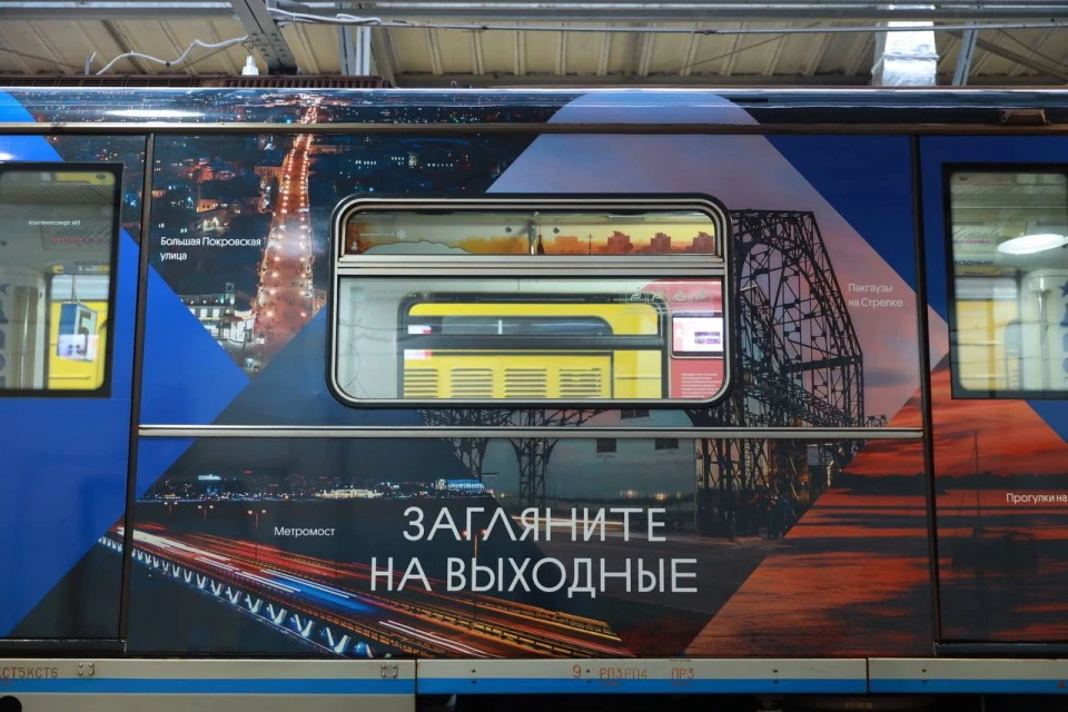 Оформлением поезда занималась студия Артемия Лебедева