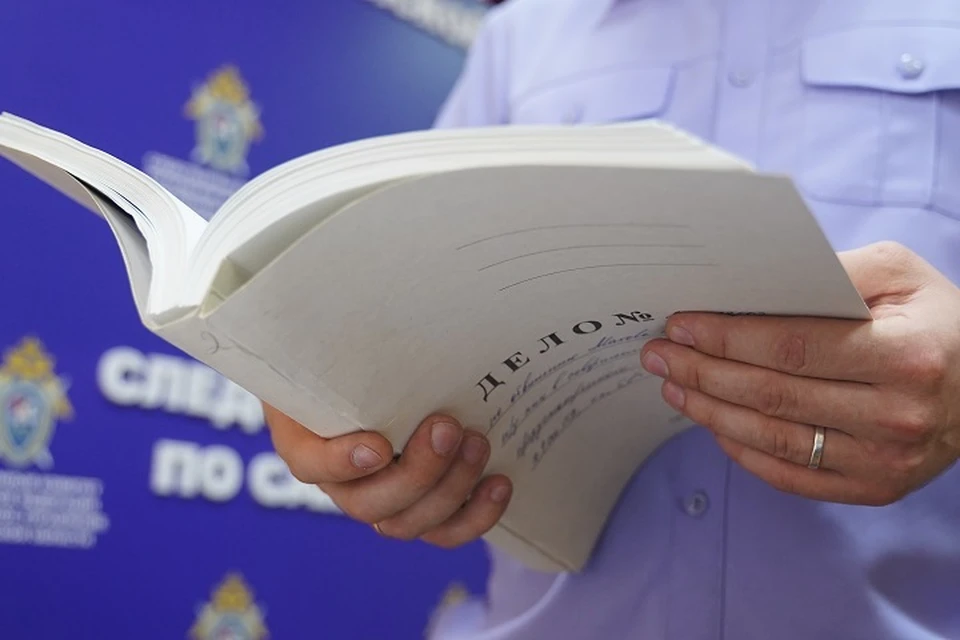 Обвиняемому избрана мера пресечения в виде запрета определенных действий.