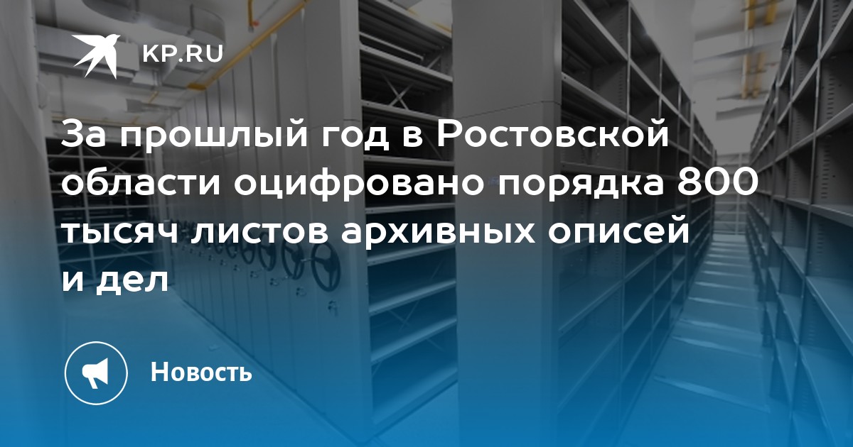 Изображение было оцифровано и записано в виде файла без использования сжатия данных получившийся 90