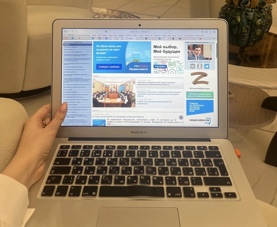 В Орле собирают старые ноутбуки для бойцов СВО - KP.RU