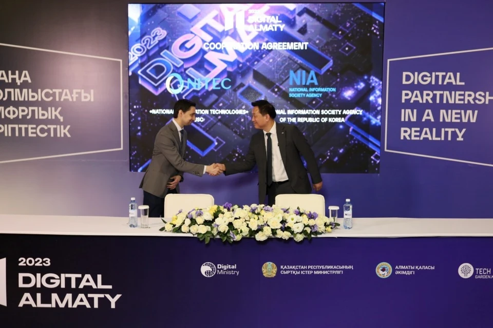 В рамках мероприятия АО «Национальные информационные технологии» (НИТ) подписало соглашение о сотрудничестве с компанией National Information Society Agency (NIA) из Республики Корея.