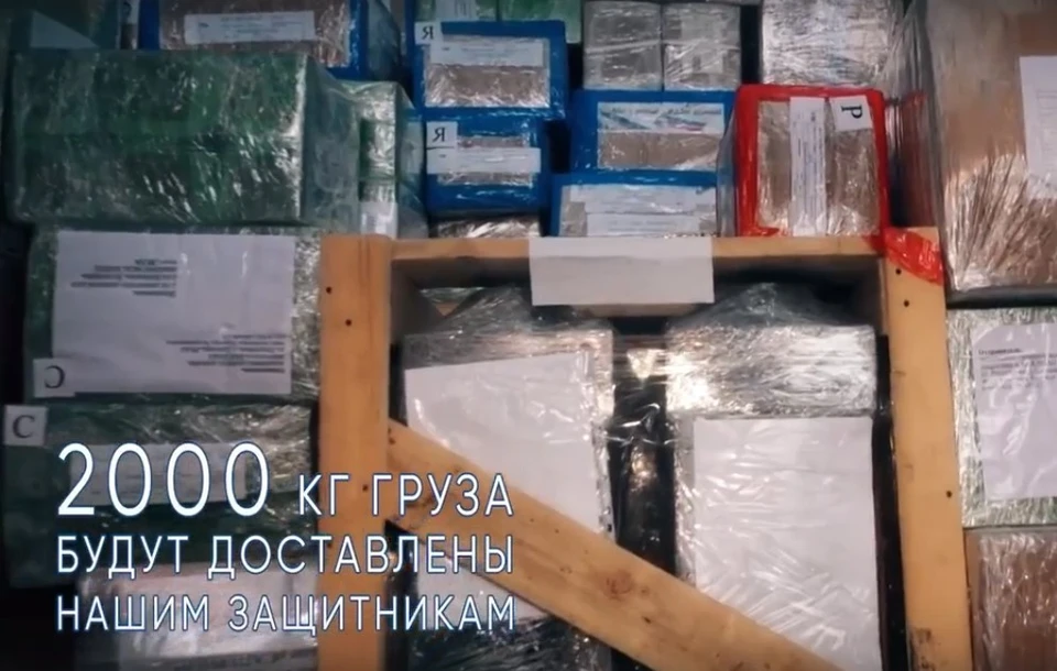 Скриншот из видео