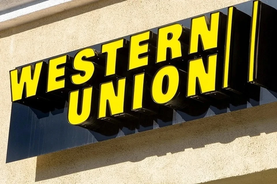 Western Union потеряла $90 млн после ухода из Беларуси и России. Фото: Shutterstock