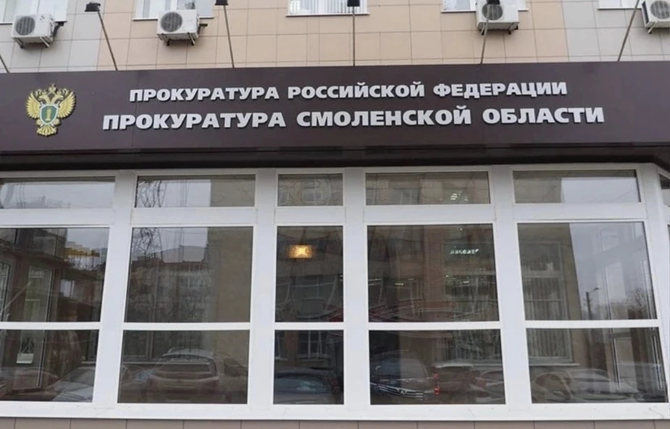 Многодетной семье из Смоленской области выдали земельный участок без коммуникаций. Фото: пресс-служба прокуратуры Смоленской области.