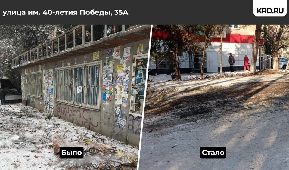 Ларек построили без разрешения на муниципальном участке Фото: пресс-служба администрации Краснодара