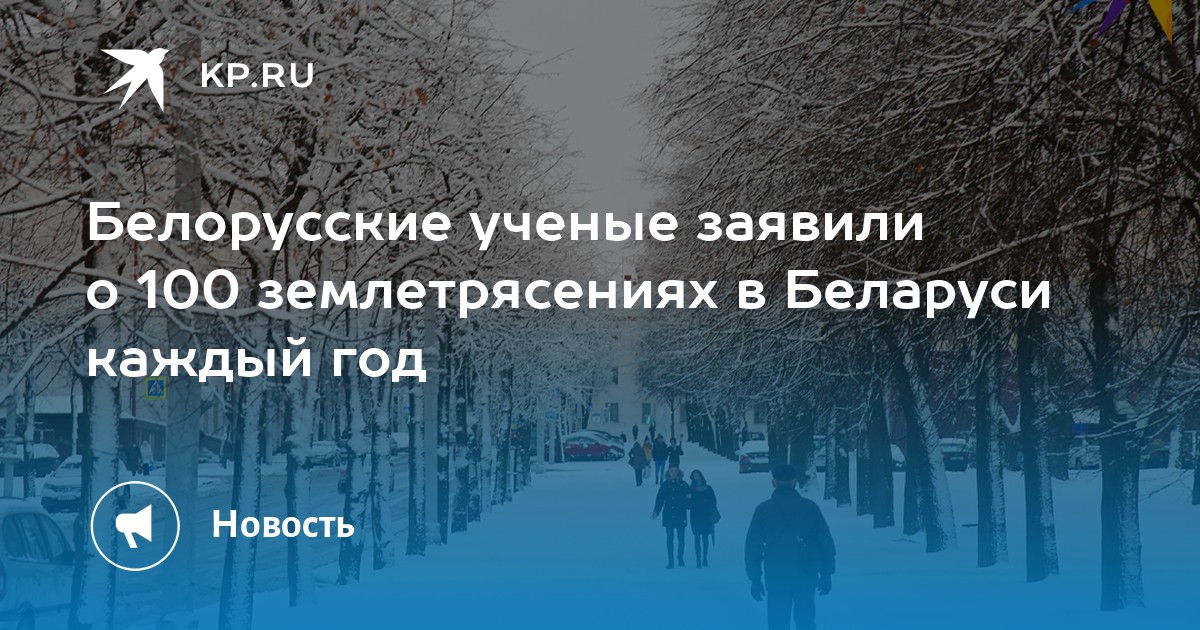 5 декабря беларусь. Сильный Мороз. До конца декабря. Сильный холод. 5 Декабря по дням недели.