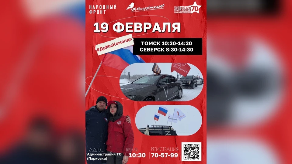 Фото: предоставлено организаторами.