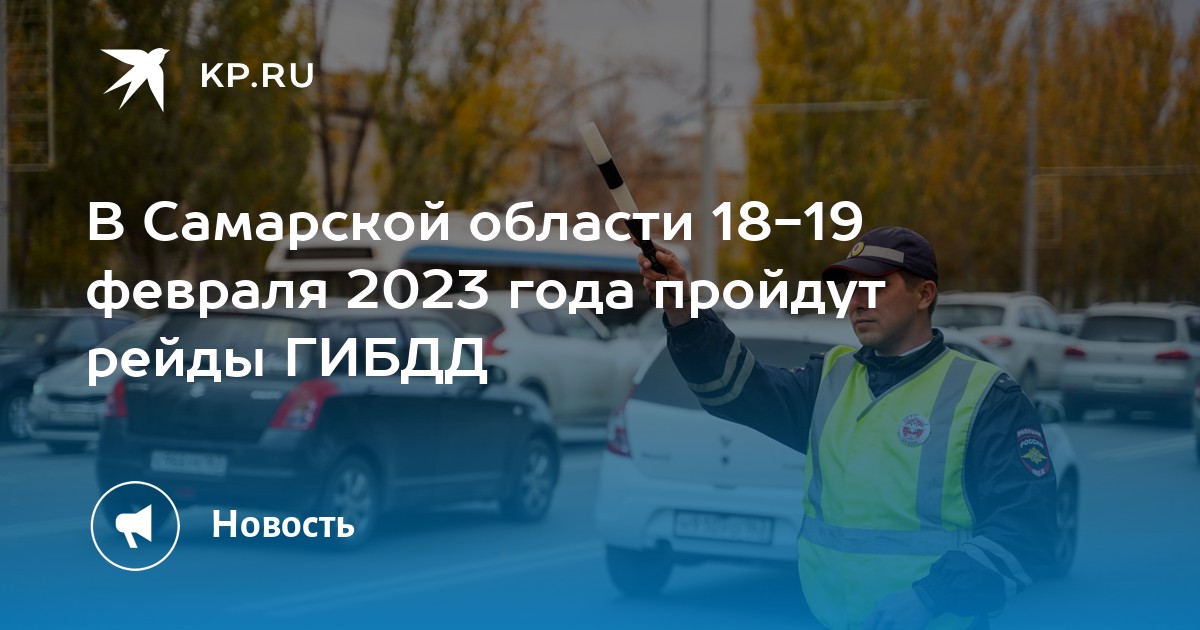 Дпс 2023