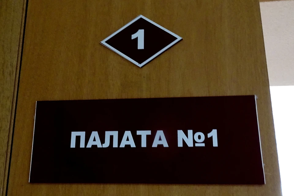 Девочки находятся в больнице