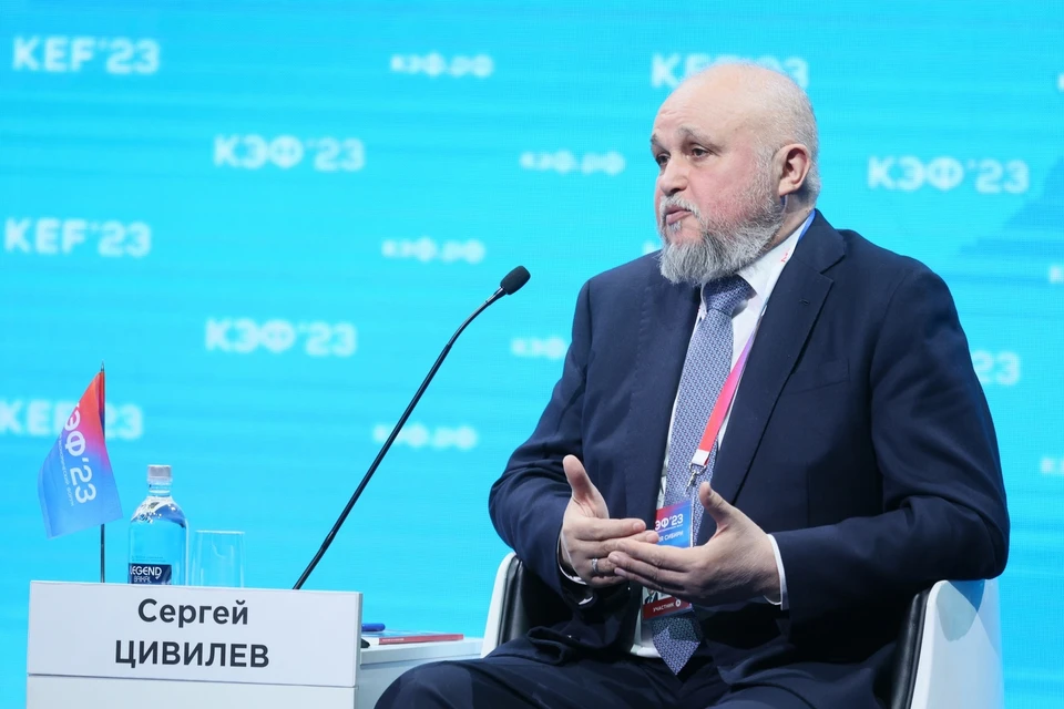 На полях КЭФ – 2023 Сергей Цивилев рассказал о стратегии социально-экономического развития СФО.