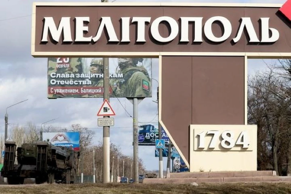 Два взрыва прогремели в Мелитополе Фото: Сергей Мальгавко/ТАСС
