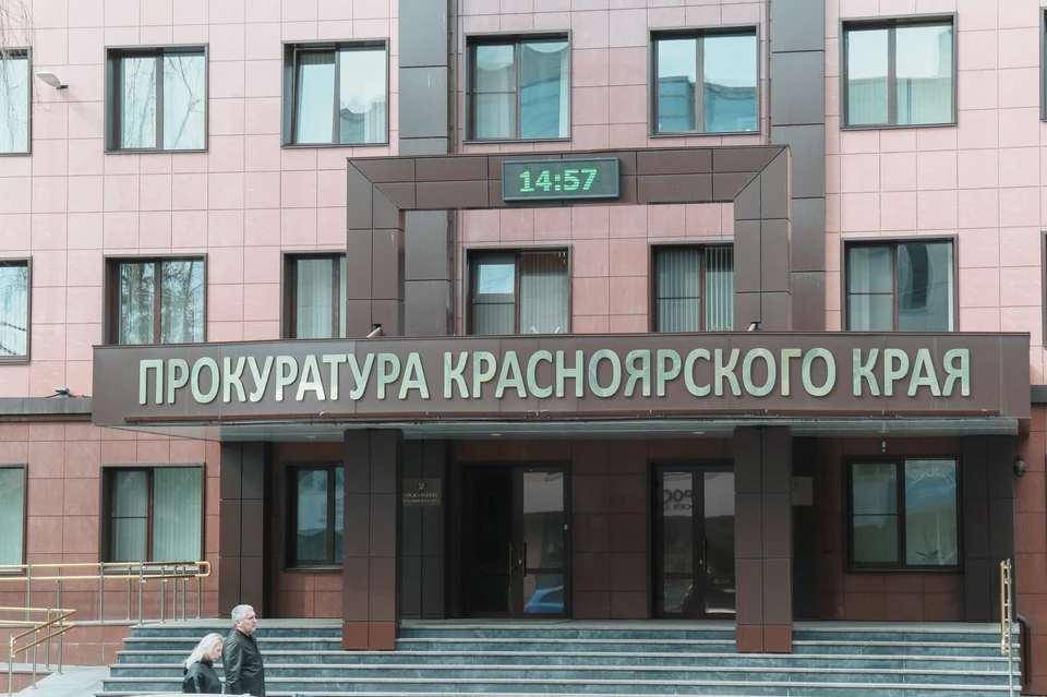 В Красноярске осудили четвертую мать, продавшую младенца