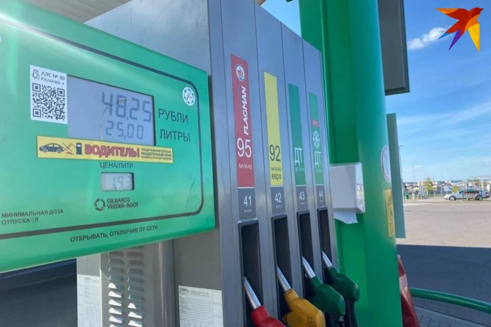 В Беларуси меняются цены на топливо с 7 марта. Фото: архив «КП»