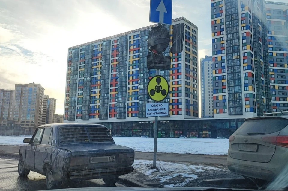 Предупреждения о химической опасности появились в районе Яхтенной. Фото: сообщество ВКонтакте "Приморский онлайн"