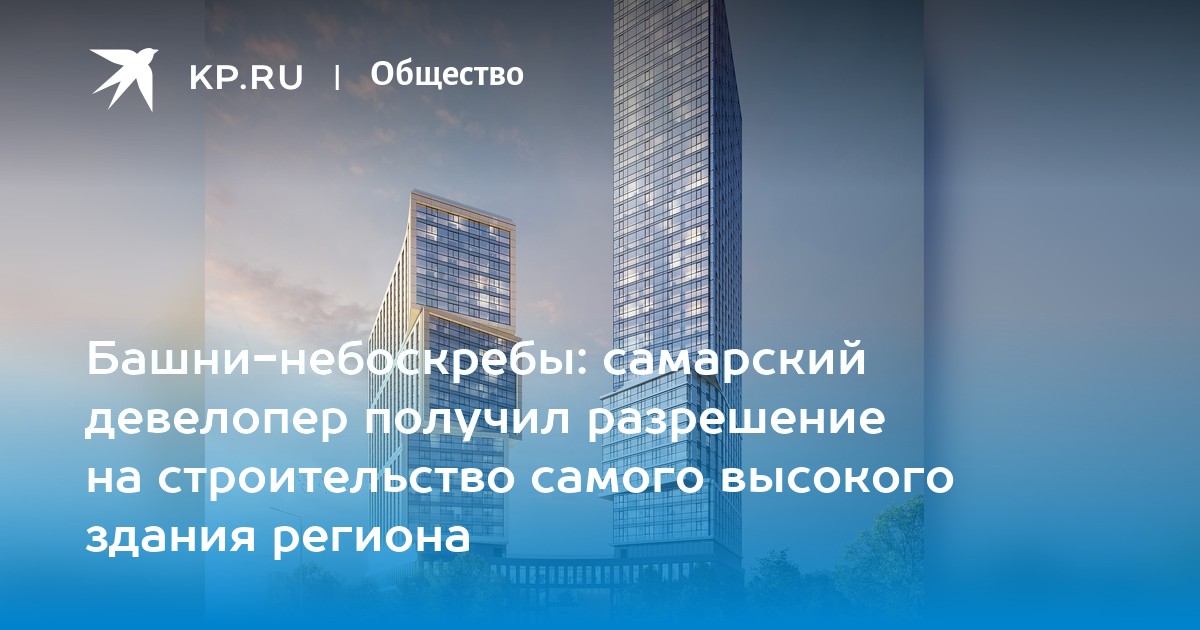 Государственная экспертиза проектов в строительстве самара официальный сайт