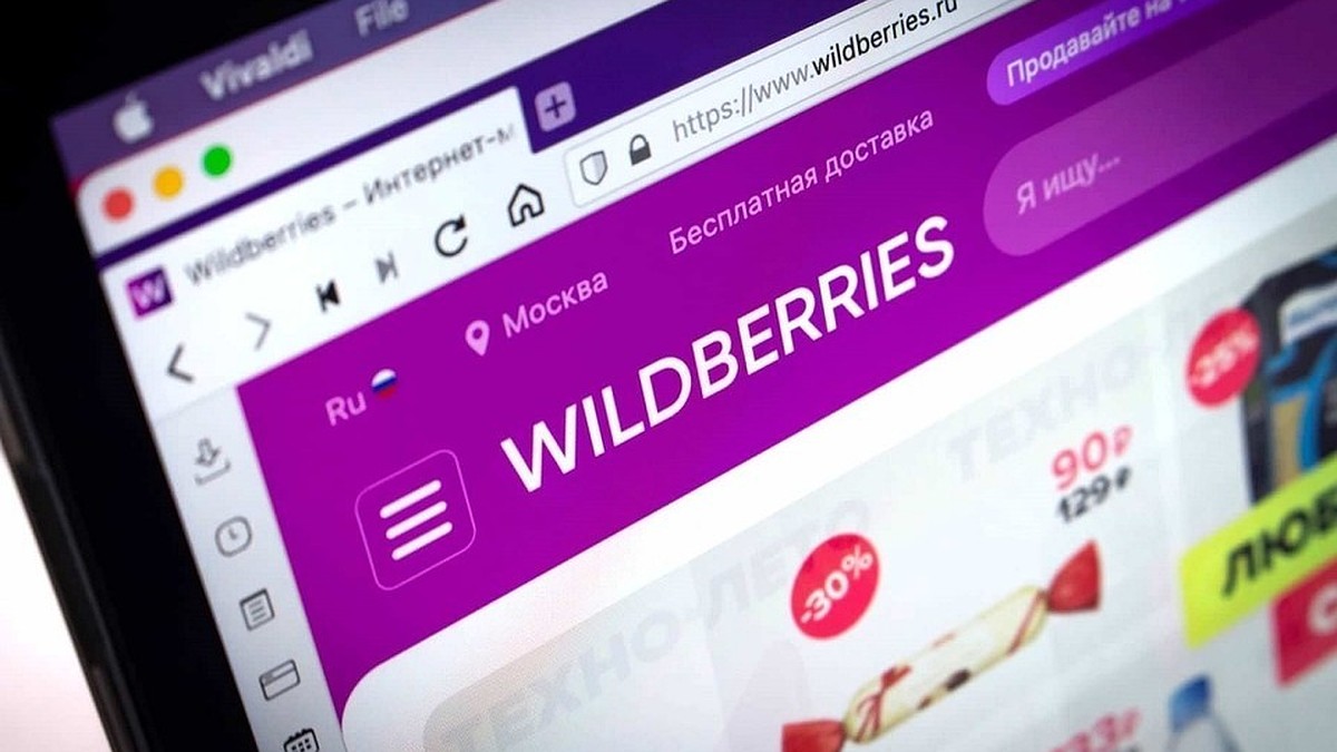 В Тюмени продолжат работу 235 пунктов по выдаче товаров от Wildberries -  KP.RU