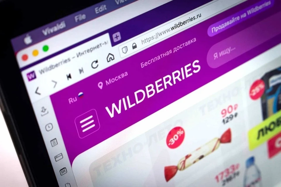 Некоторые пункты выдачи заказов Wildberries закрылись из-за забастовки. Фото: akket.com