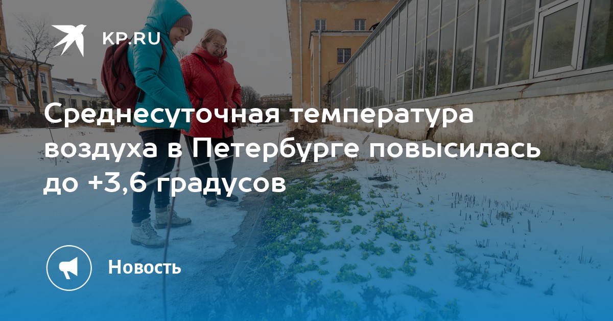 После включения нагревательного прибора температура воздуха в комнате повысилась увеличилась ли