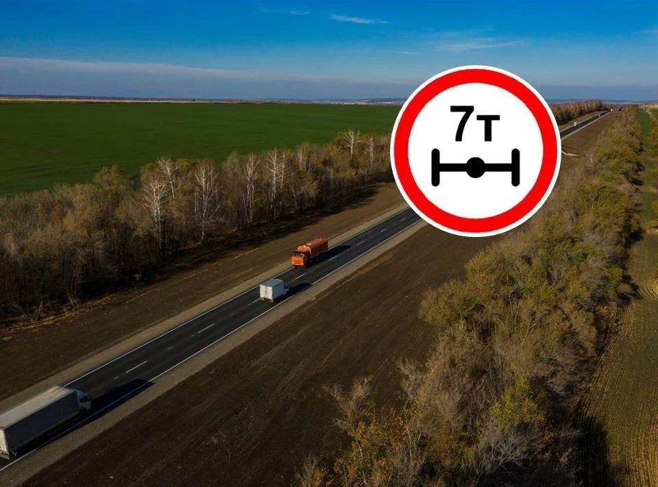 Ограничения введут для сохранности региональных трасс / Фото: министерство транспорта и автодорог Самарской области