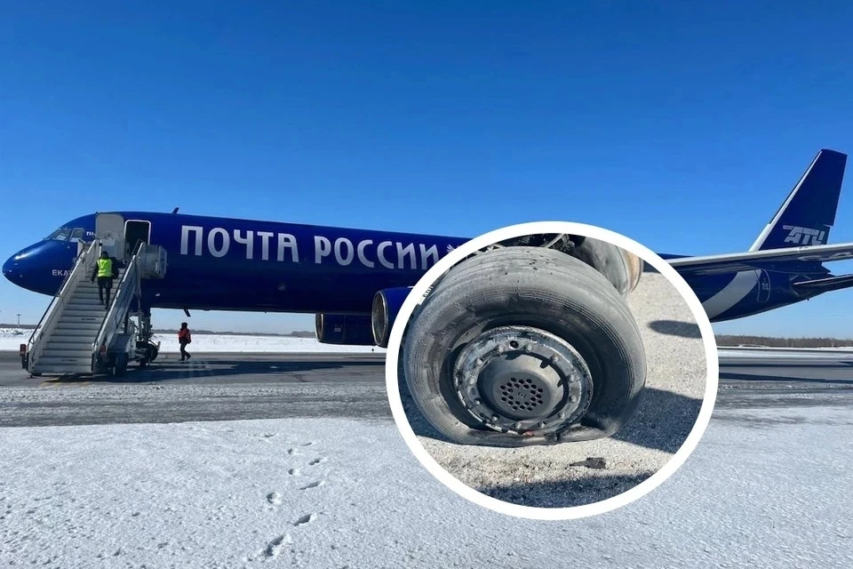 В «Почте России» прокомментировали задымившиеся колеса у их самолета. Фото: Восточный МСУТ СКР