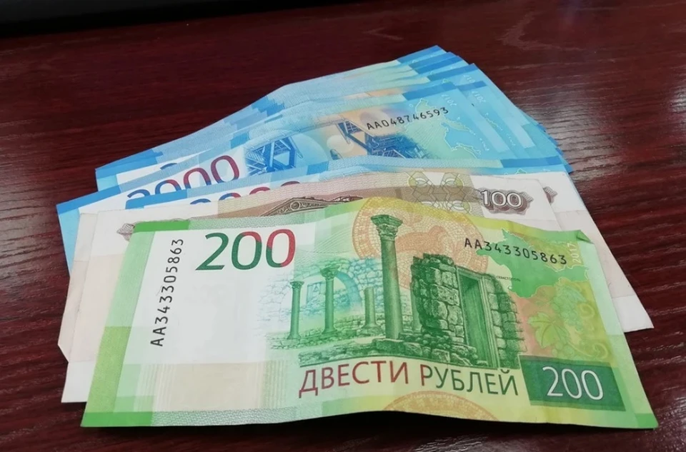 Деньги