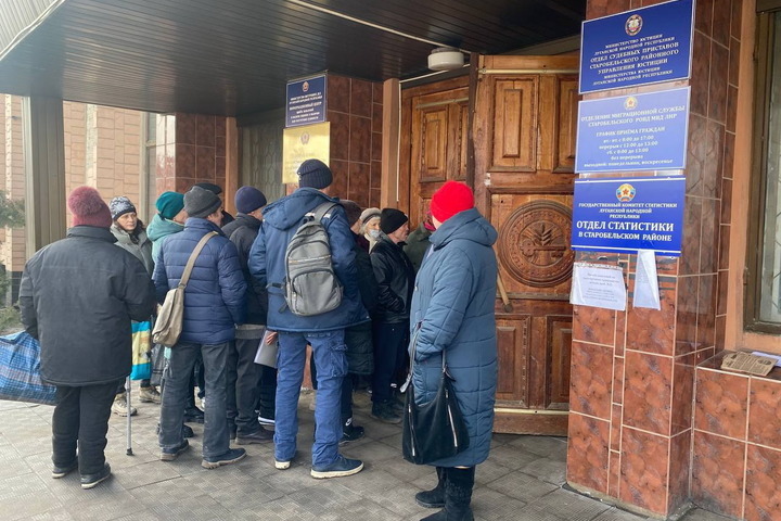 Фонд социального страхования лнр краснодон