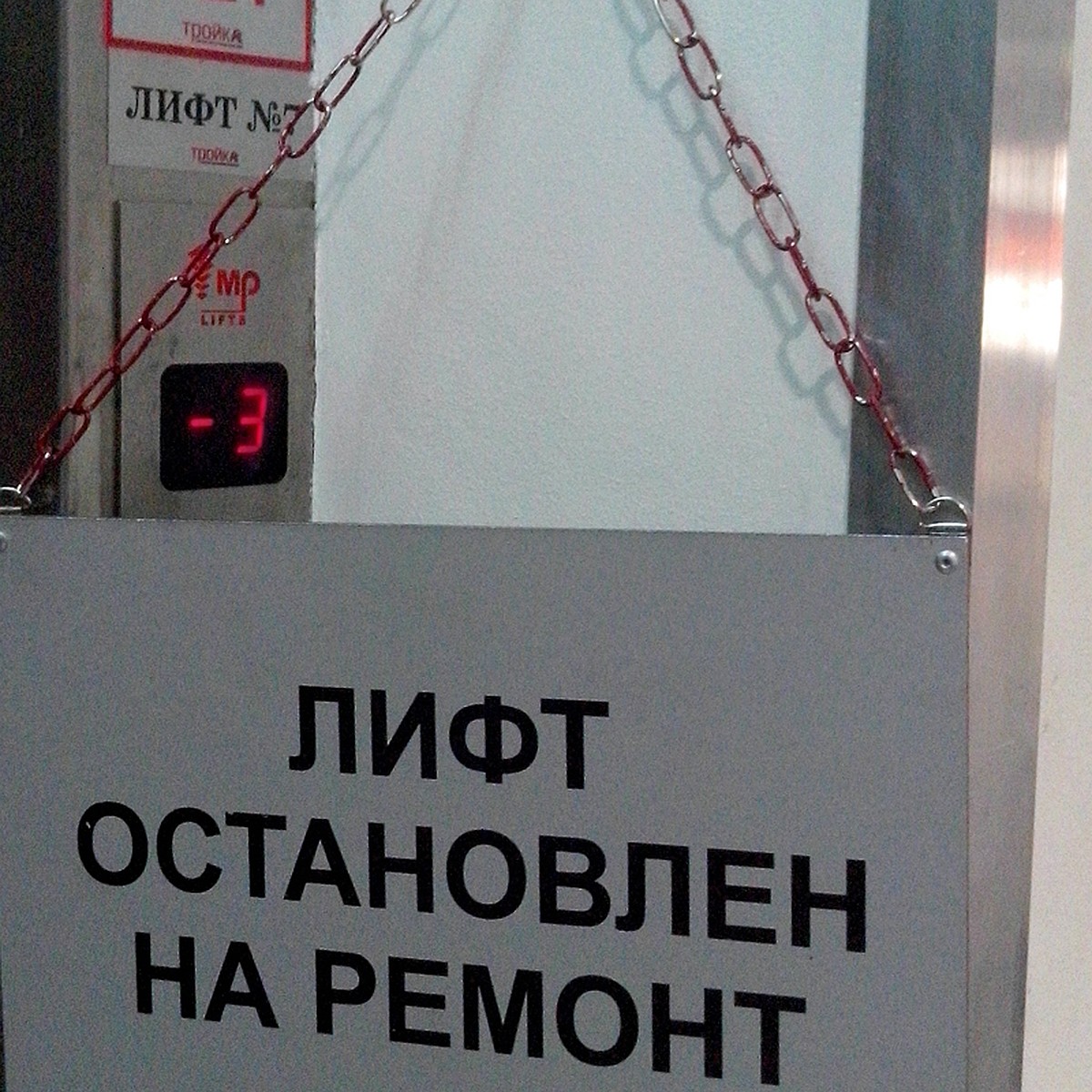 Замурованные заживо: отец с ребенком более двух часов просидели в лифте  обесточенного дома - KP.RU