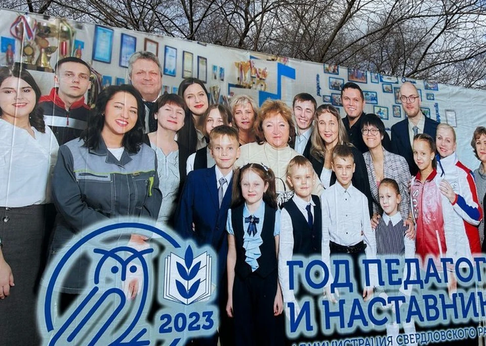 Фото: Администрация