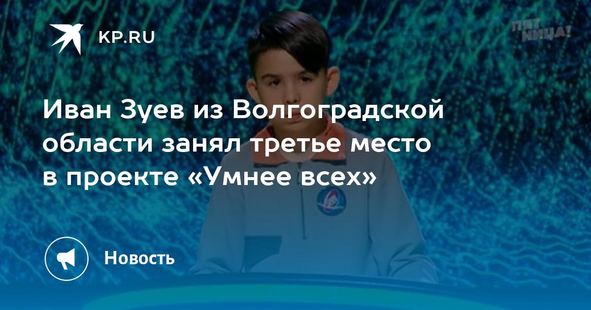 Проект умнее всех