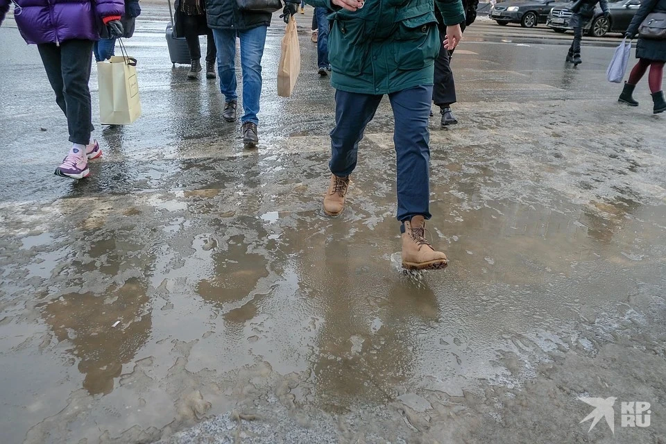 Не промочите ноги!