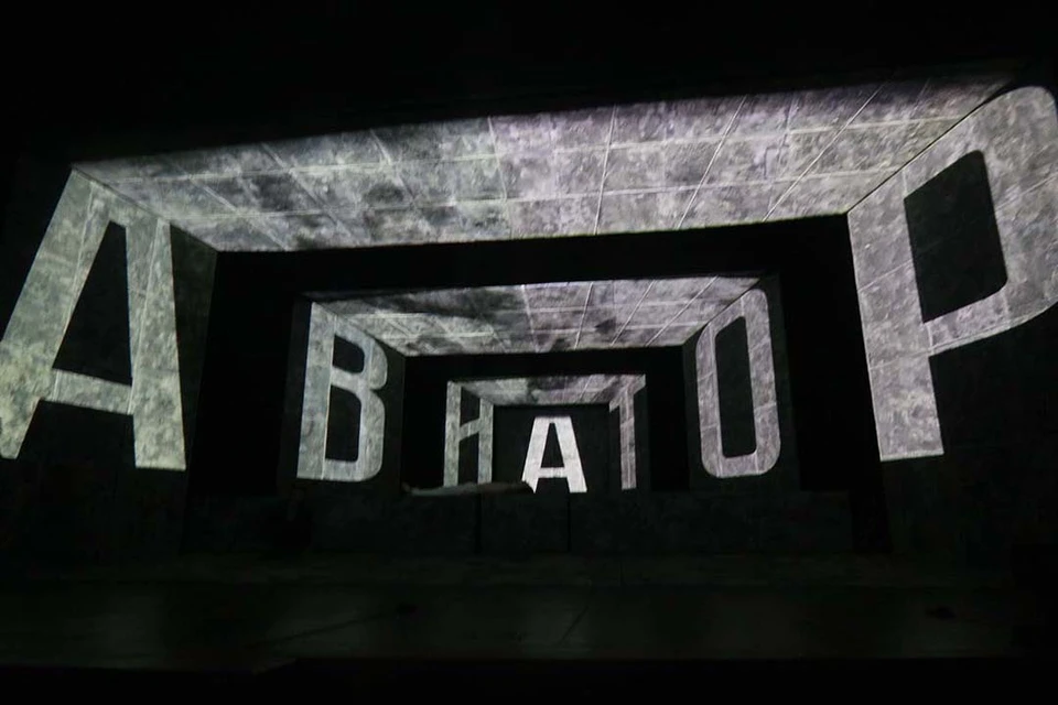 Спектакль «Авиатор»