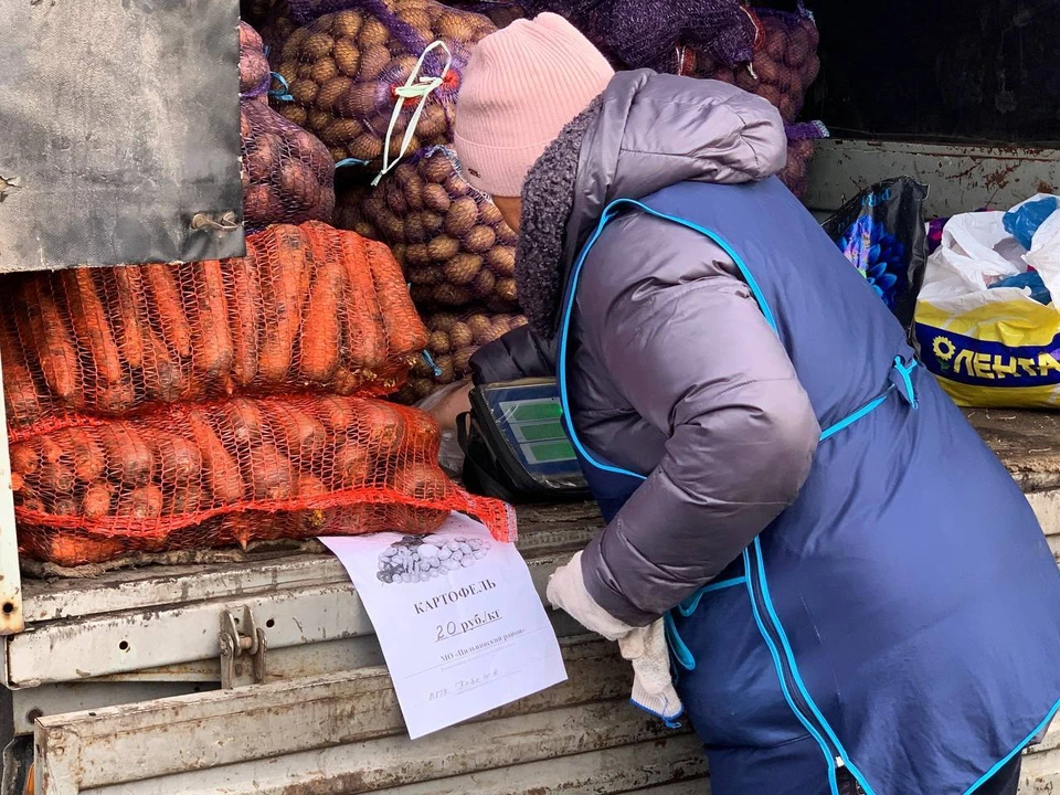 Фото: администрация города