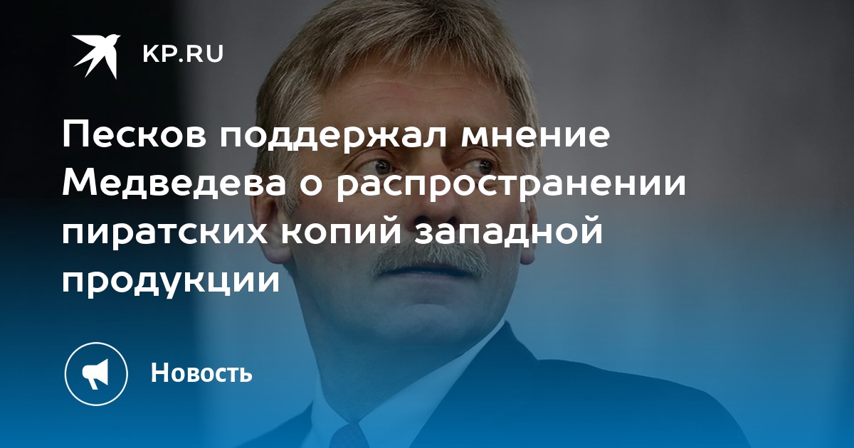 Уважать мнение другого человека. Сплоченность и единство. Отношения с коллегами. Поддержать мнение. Опрос предпринимателей.