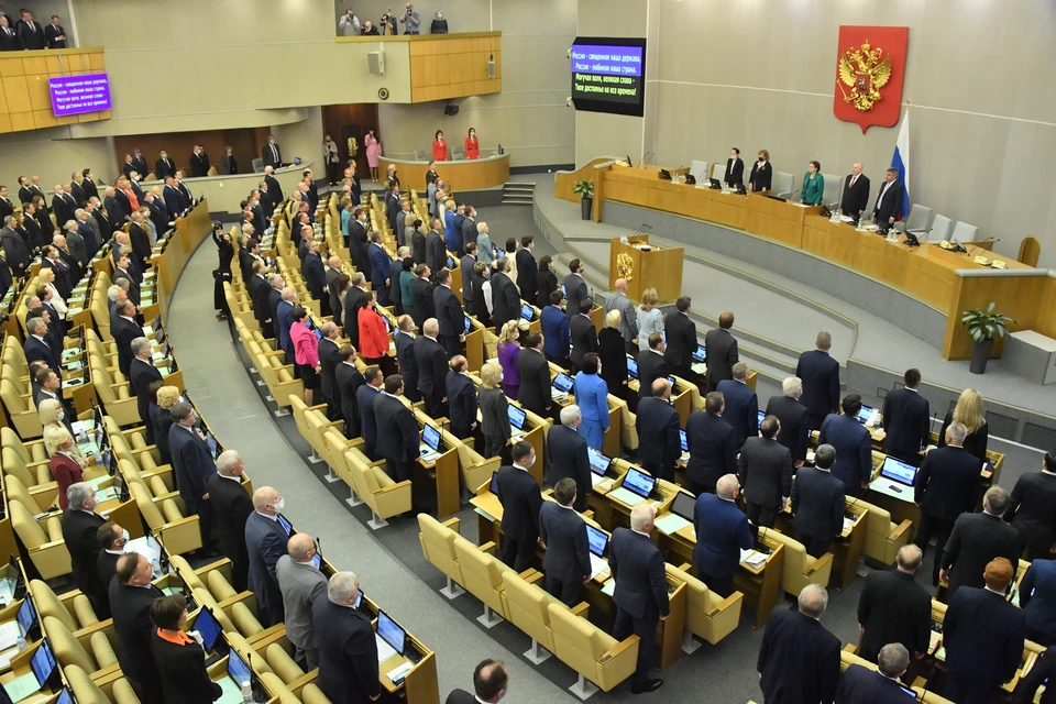 В Госдуму внесен законопроект об автоинформировании россиян о взятом кредите через Госуслуги