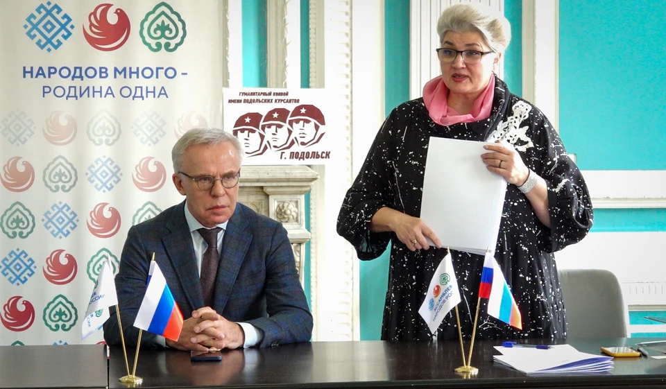 Фото предоставлено Домом народов России