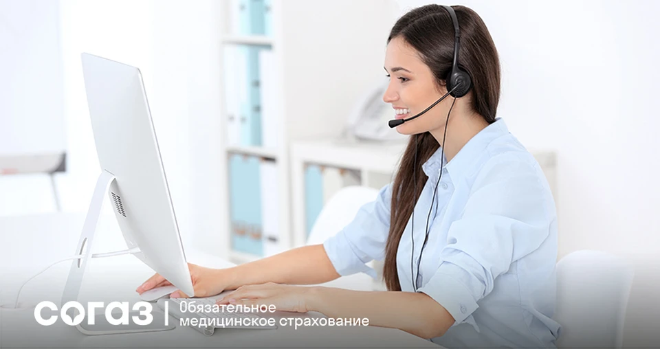 «СОГАЗ-Мед»