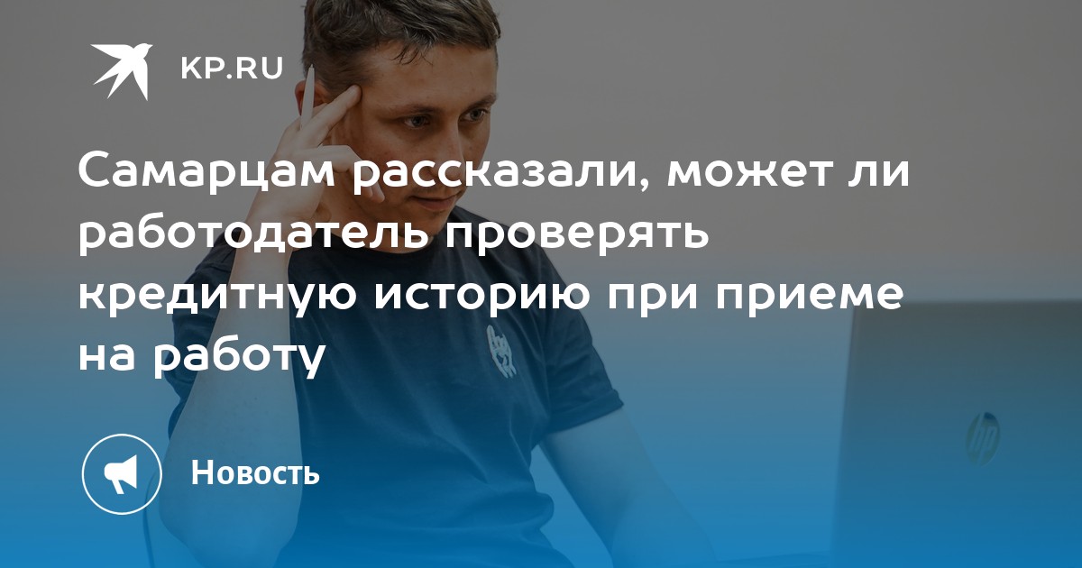 Может ли работодатель проверять шкафчики работников