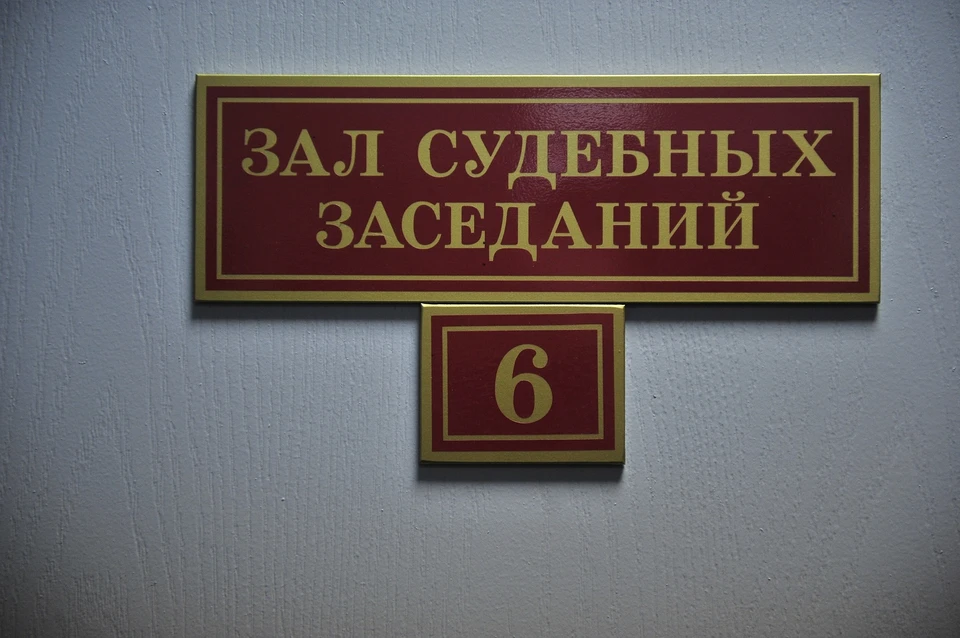 Уголовное дело рассмотрит Березовский городской суд